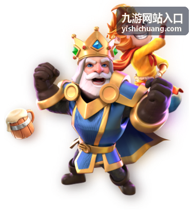 九游网站入口 热门游戏 星辰征途